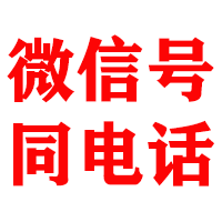 天峨金鑫清债公司